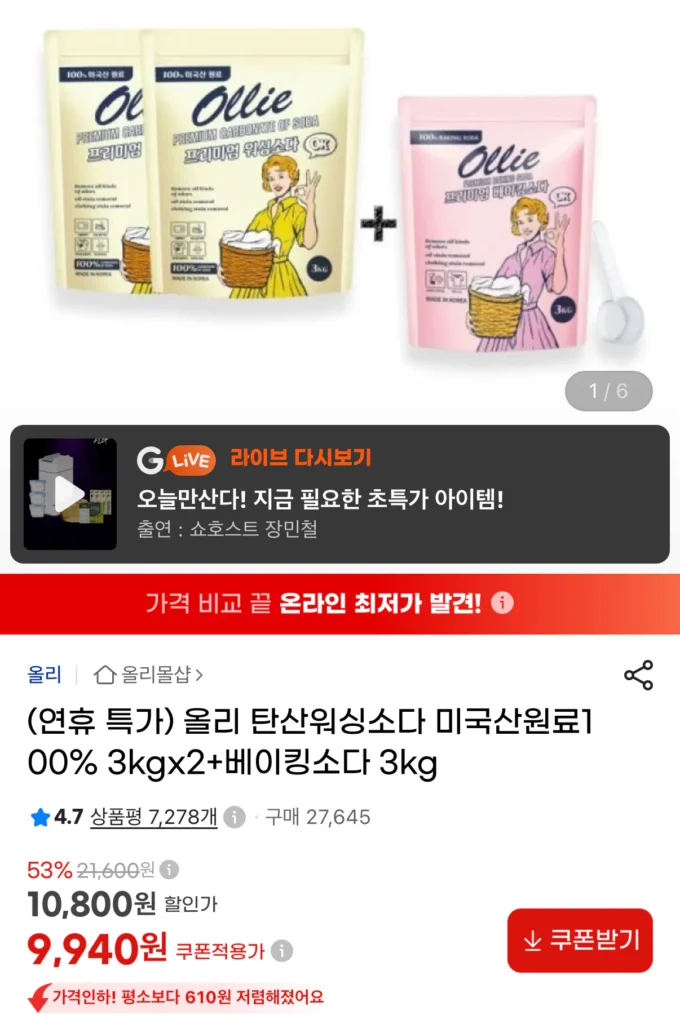 2 3kg nước rửa có ga + 3kg baking soda