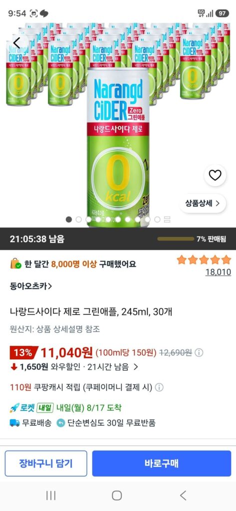 Naland Cider Zero Táo Xanh, 245ml, 30 chiếc.