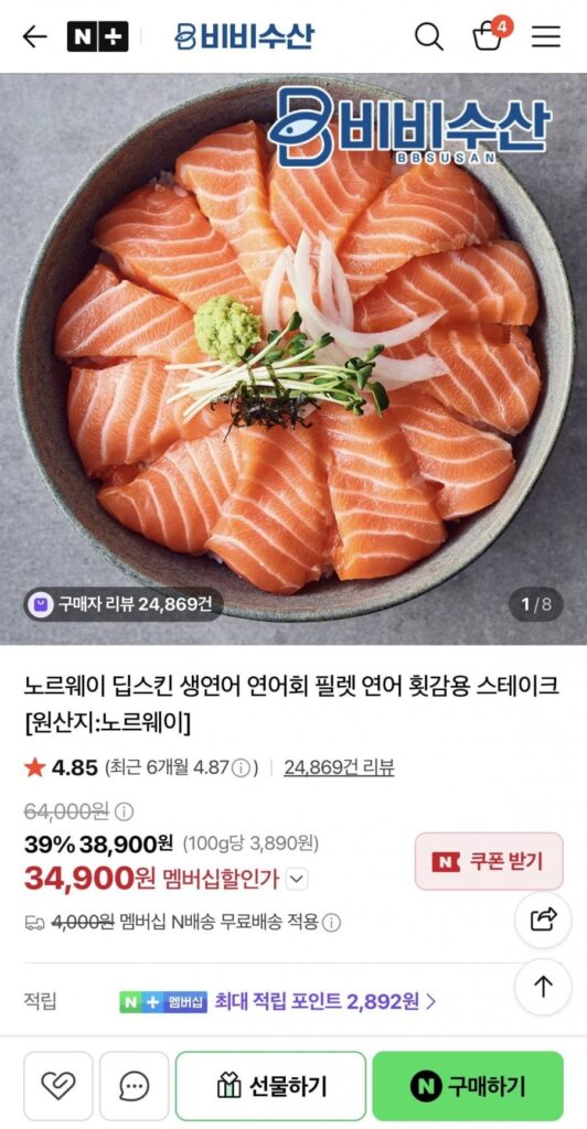 Cá hồi sống da sâu Na Uy 1kg