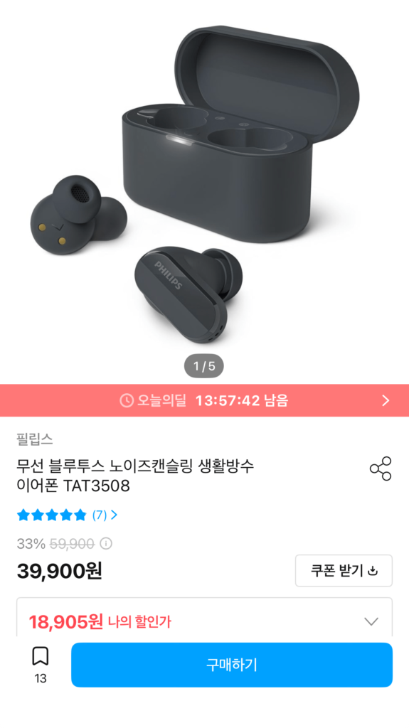 Tai nghe không dây chống ồn Philips TAT3508