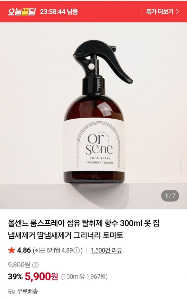 Nước hoa khử mùi vải 300ml