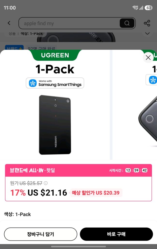 [Ali] Trình theo dõi loại thẻ Bluetooth UGREEN cho Samsung Galaxy (tương thích SmartThings)