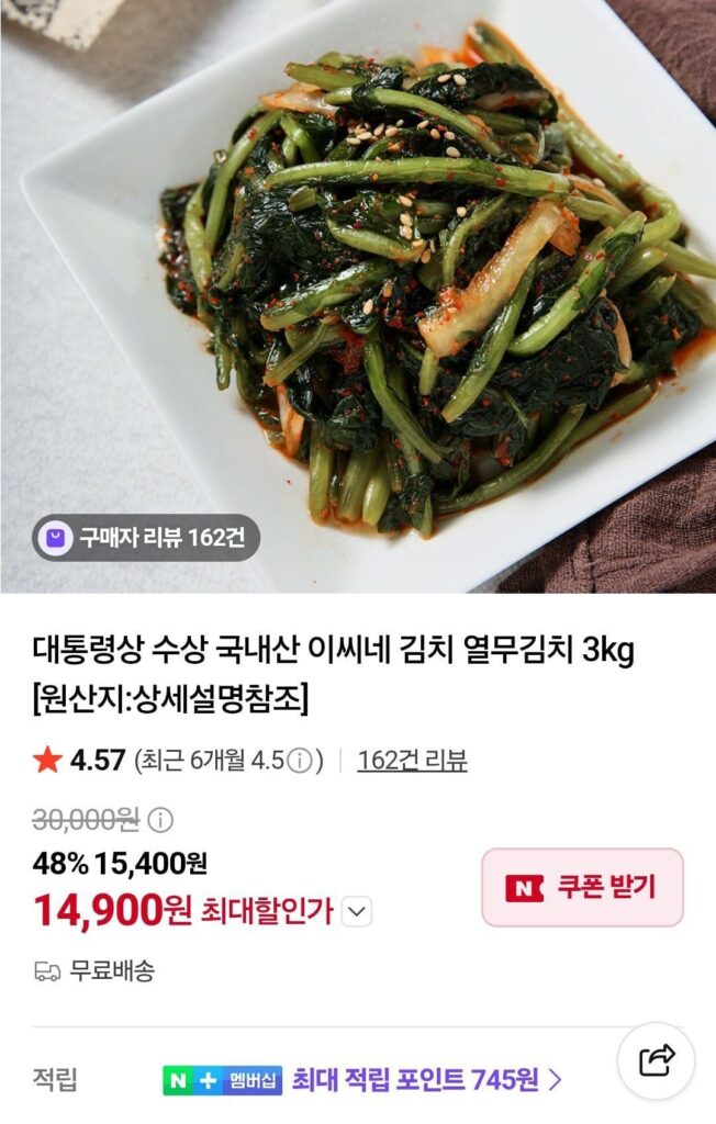 3kg kim chi củ cải nội địa 100%