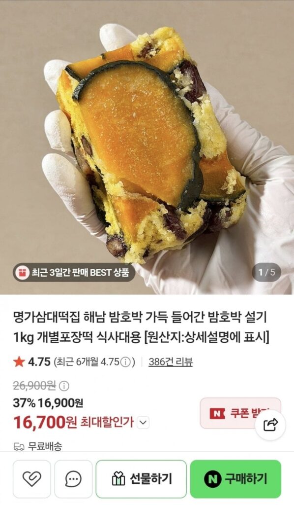 Bí đỏ hạt dẻ Haenam Seolgi 1kg