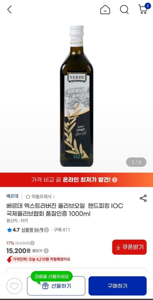 Dầu ô liu hái bằng tay Verde Extra Virgin 1000ml