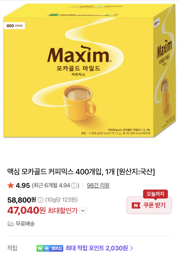 Maxim Mocha Gold 400 miếng 