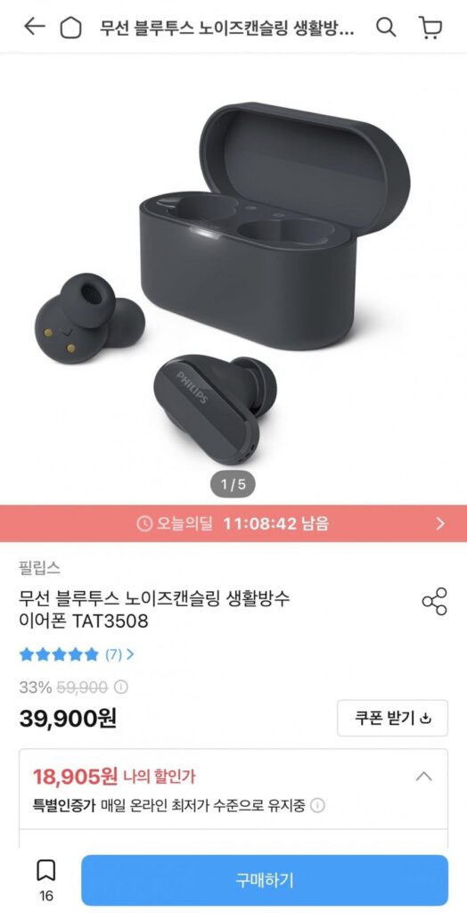 Tai nghe chống ồn Bluetooth không dây chống ồn Philips TAT3508