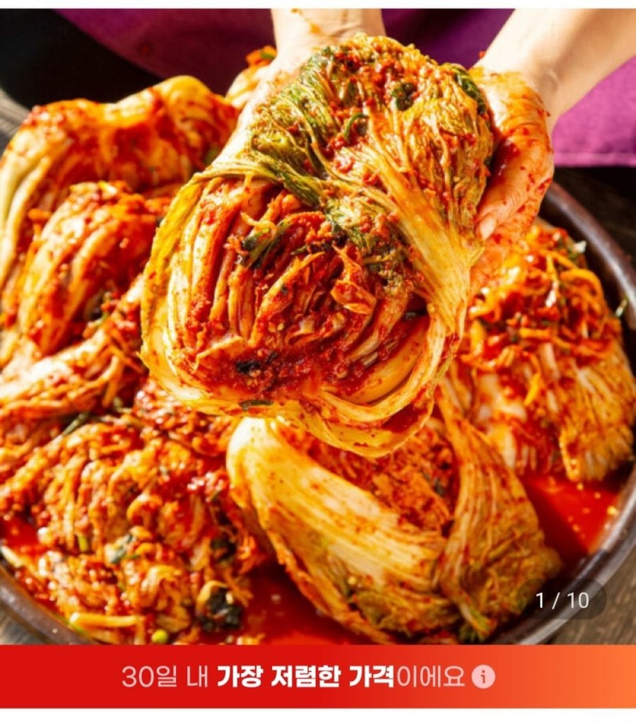 Kim chi bắp cải kiểu Jeolla-do 10kg sản xuất trong nước
