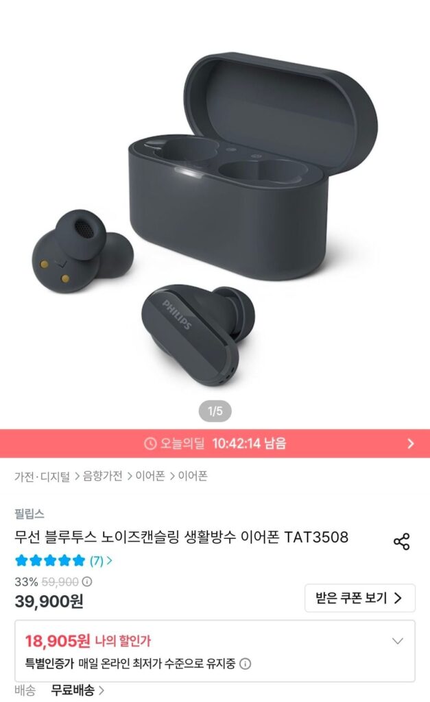 Tai nghe không dây chống ồn Philips TAT3508