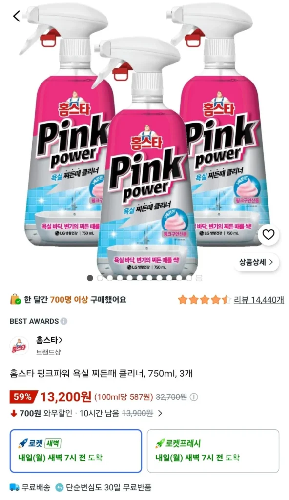 Homestar Pink Power Phòng tắm Stag Cleaner, 750ml, 3 chiếc