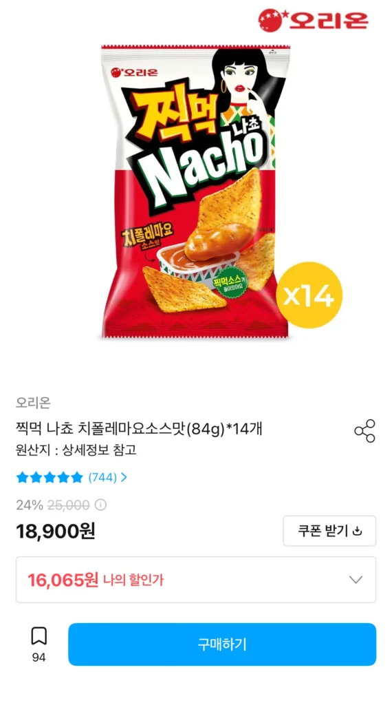 Orion Nhúng Nacho Chipotle Mayo 84g 14 miếng