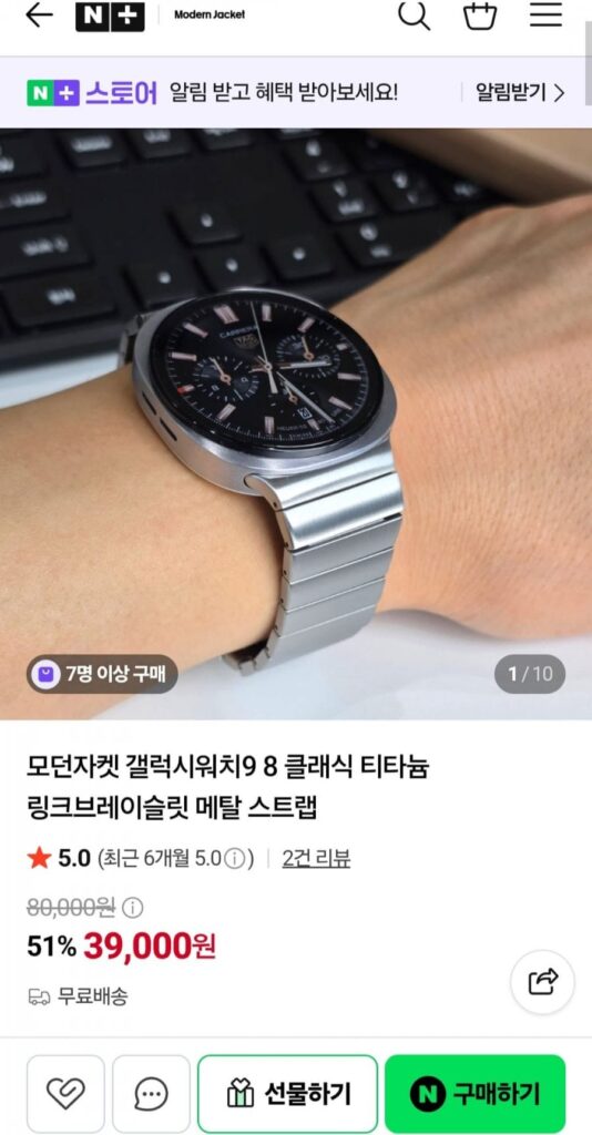 Bộ dây đeo kim loại đầy đủ của Galaxy Watch 9 Link Bracelet