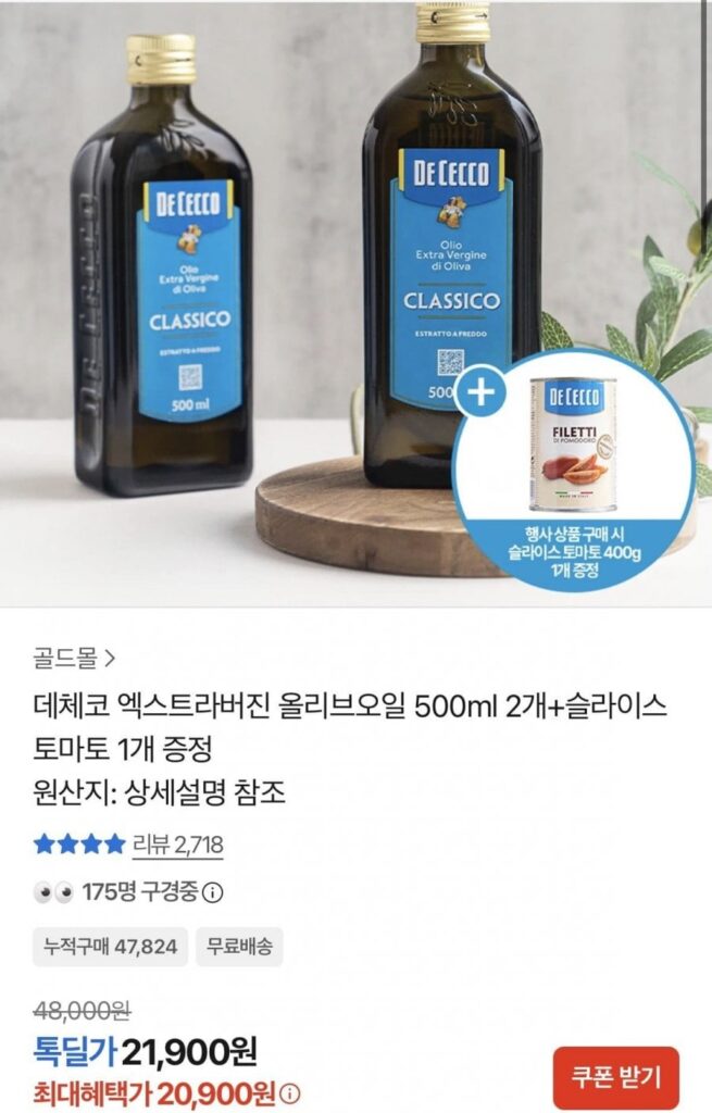 Tặng kèm 2 chai extra virgin 500ml + 1 quả cà chua thái lát