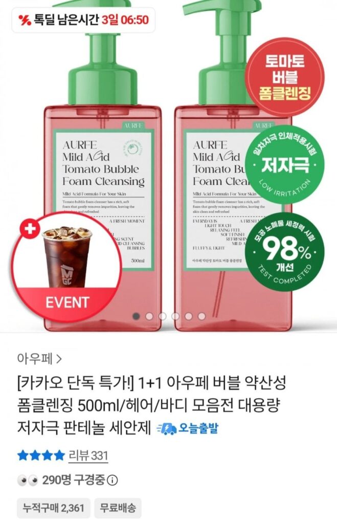 Dầu Gội Dưỡng Ẩm Silk Keratin 1L x 2