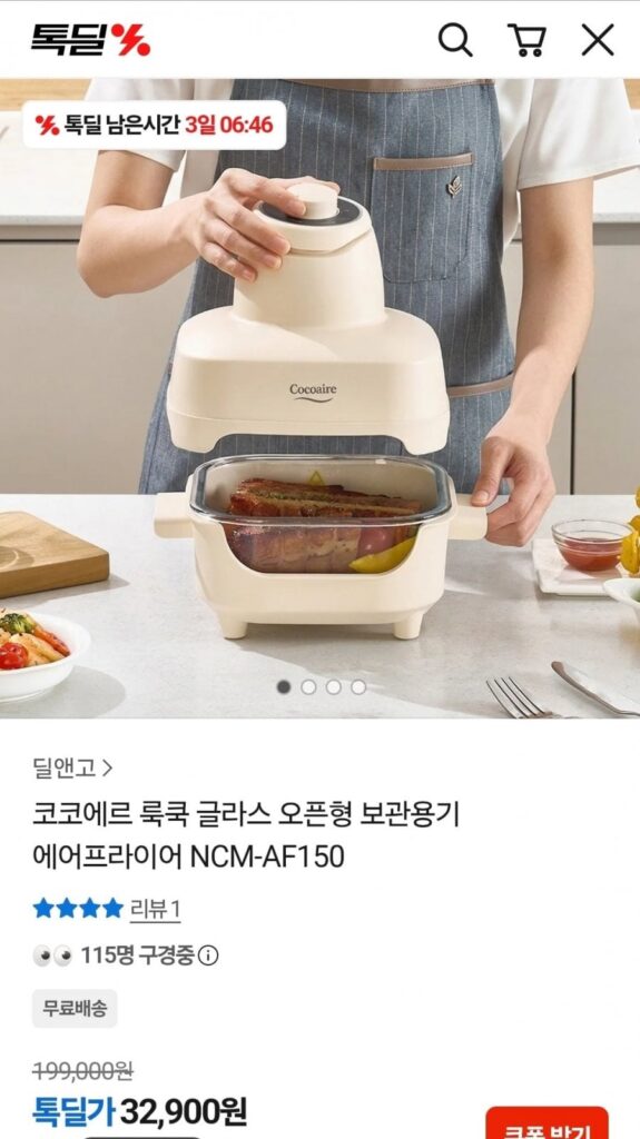 Nồi chiên không khí thủy tinh CocoEre LookCook