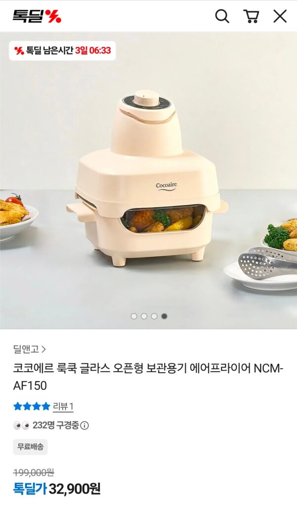 Nồi chiên không khí mở bằng kính Lookcook 