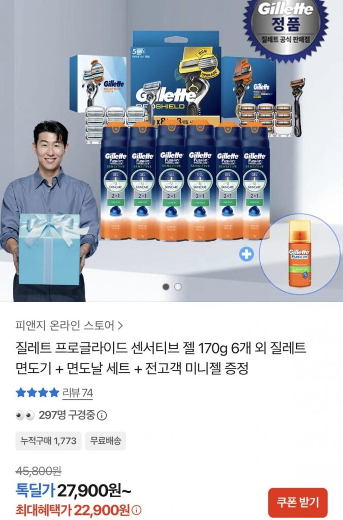 Gel Nhạy Cảm Gillette Proglide 170g 6 Cái