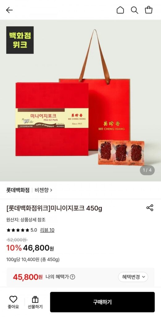 Nĩa Mini Vicenhyang 450g