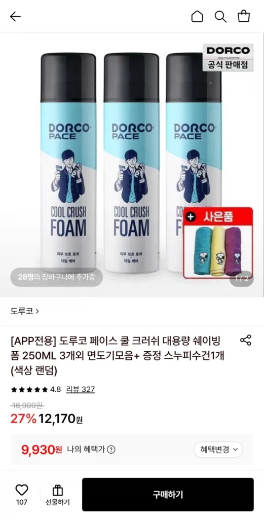 Bọt cạo râu Dorco Face Cool Crush 250ml 3 cái