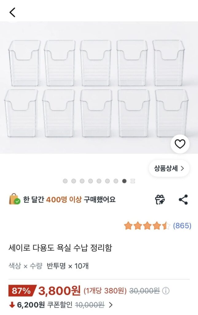 10 hộp đựng đồ phòng tắm đa năng