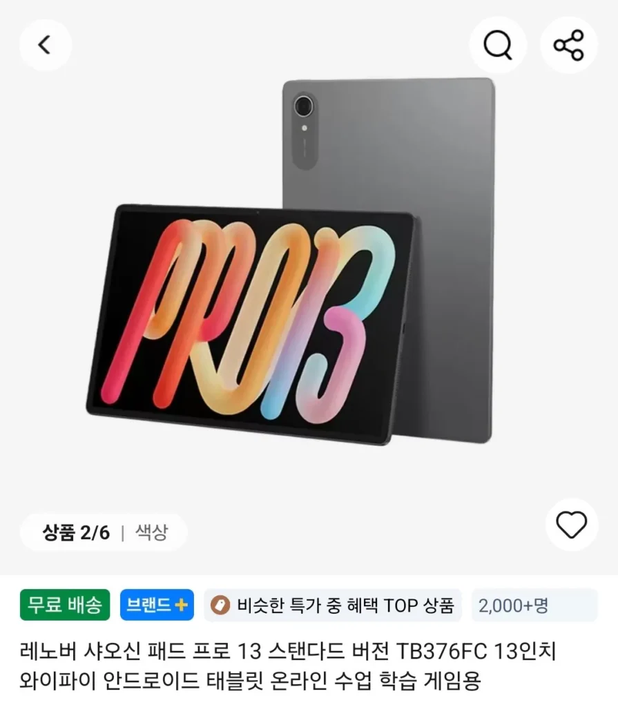 Bộ sưu tập giảm giá máy tính bảng (Xiaoxin Pad, Y700, iPlay80 mini Pro, GT, Y900)
