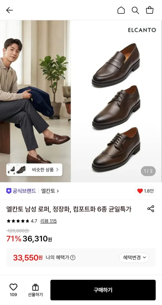 Giày lười nam El Canto, giày công sở, 6 loại giày thoải mái (Samsung Wallet Money)