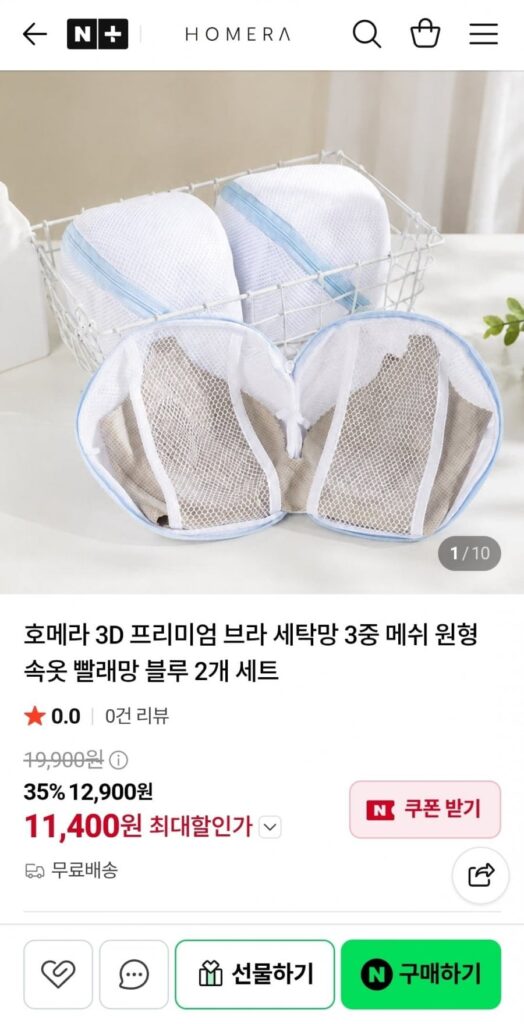 Lưới giặt đồ lót 3 lưới 2 bộ
