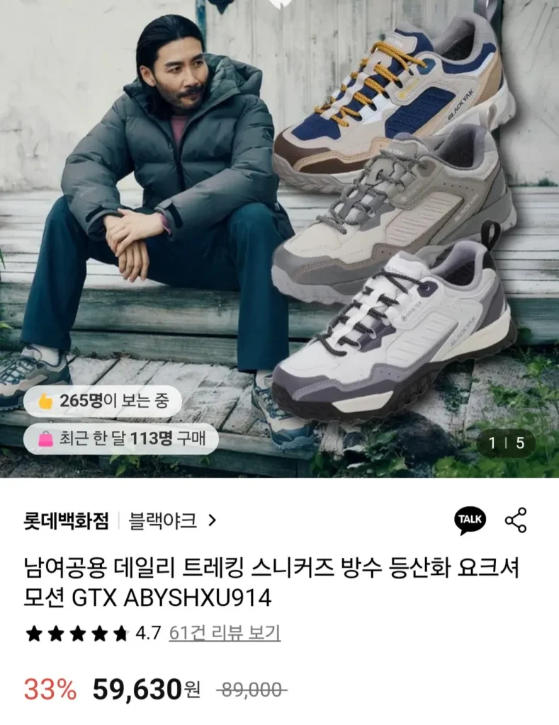 Black Yak Yorkshire Motion GTX ABYSHXU914