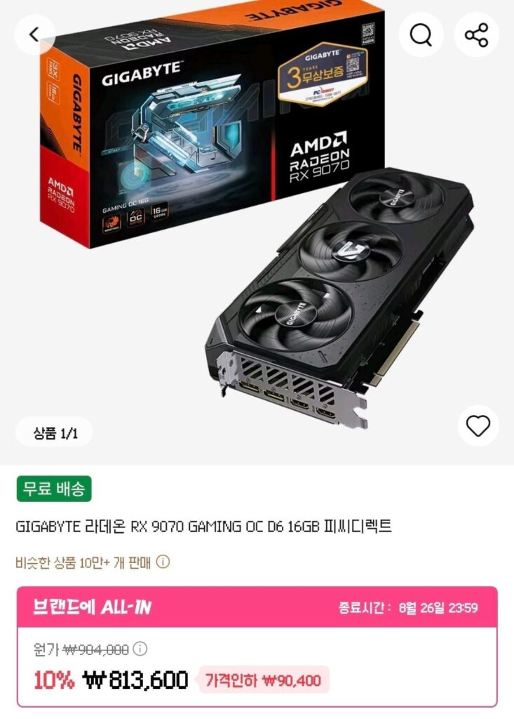 GIGABYTE Radeon RX 9070 GAMING OC D6 16GB PC Direct