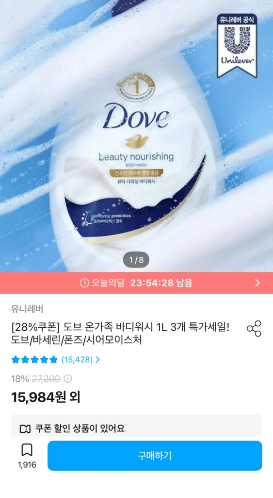 Sữa Tắm Dove 1L3