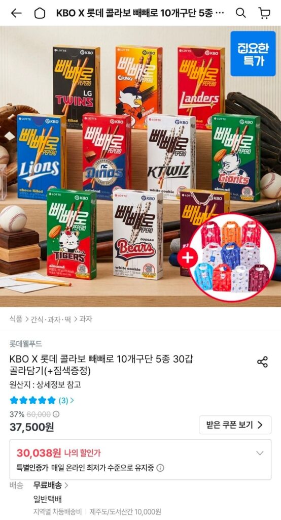 KBO