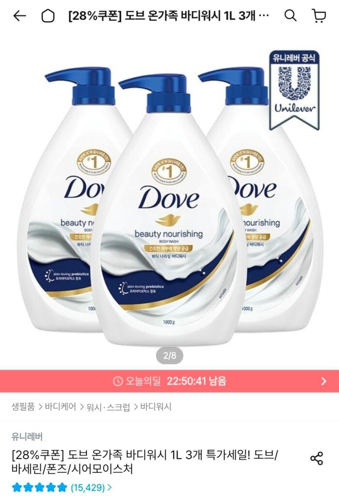 Sữa Tắm Dove 1L x 3