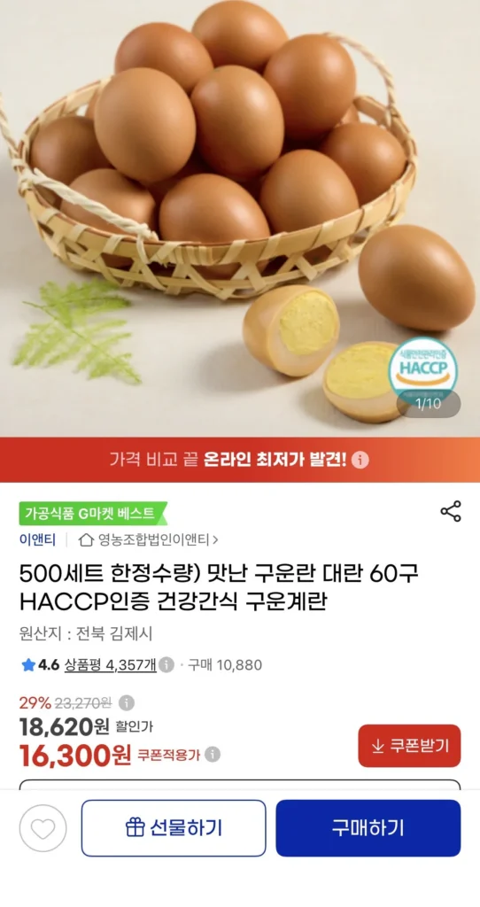 60 quả trứng nướng