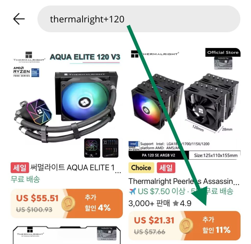 [Ali] Tản nhiệt CPU Thermalright PA120 SE V2 (giá thấp nhất năm nay)