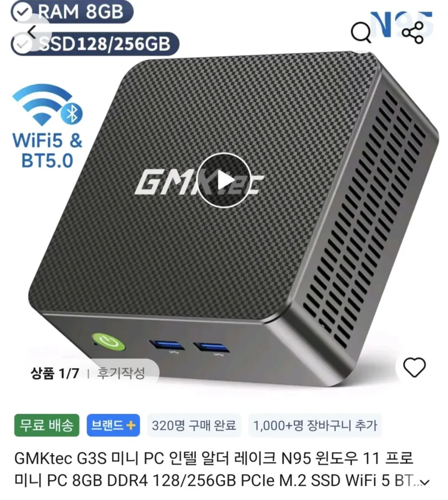 Bộ sưu tập giảm giá PC mini