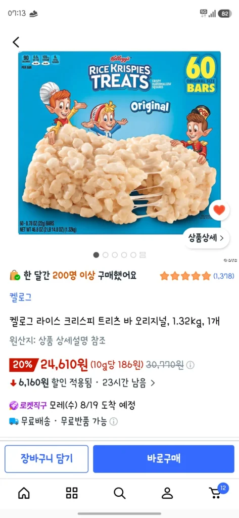 Kellogg’s Rice Krispie Treats Bar Original, 1,32kg