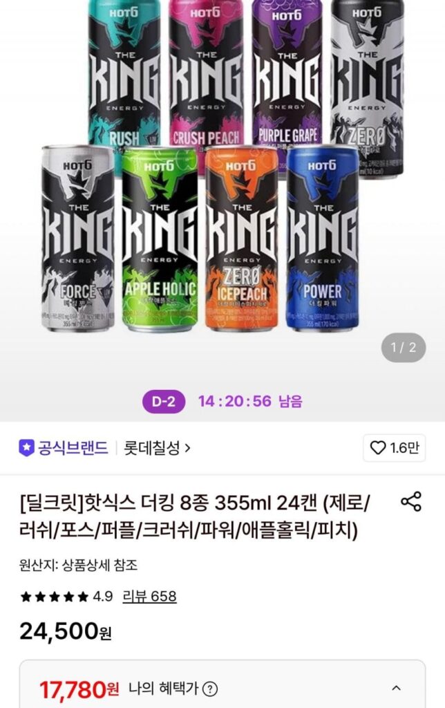Hot Six The King 8 loại 355ml 24 lon