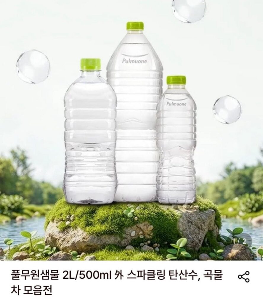 Nước suối Pulmuone 500ml x 40 chai