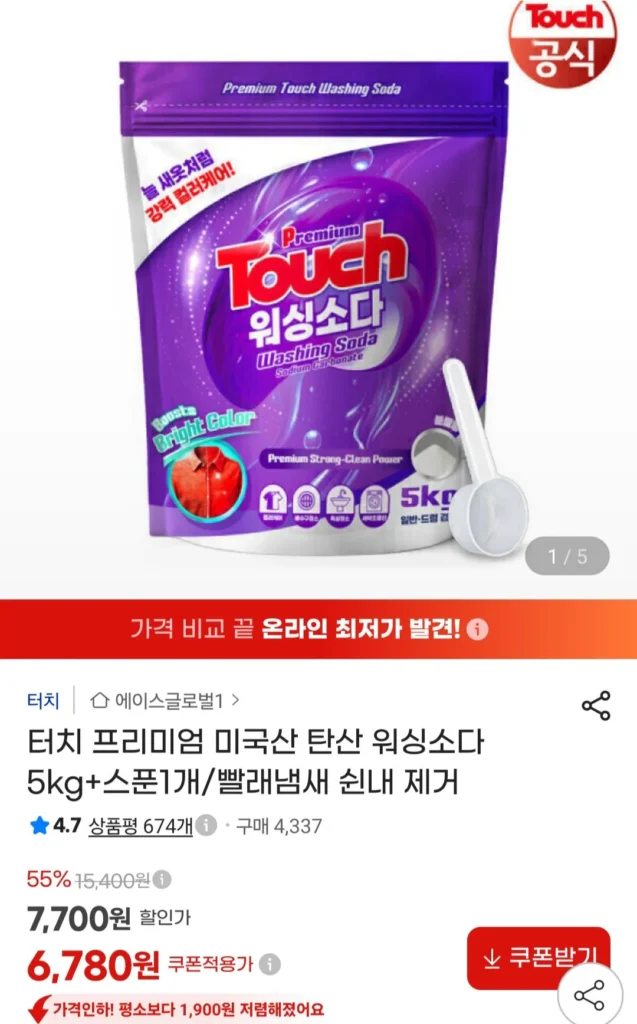 Nước giặt có ga Touch Premium Mỹ 5kg + 1 thìa