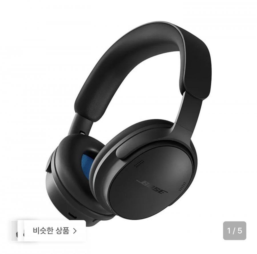 Tai nghe BOSE Bose QC thế hệ thứ 2