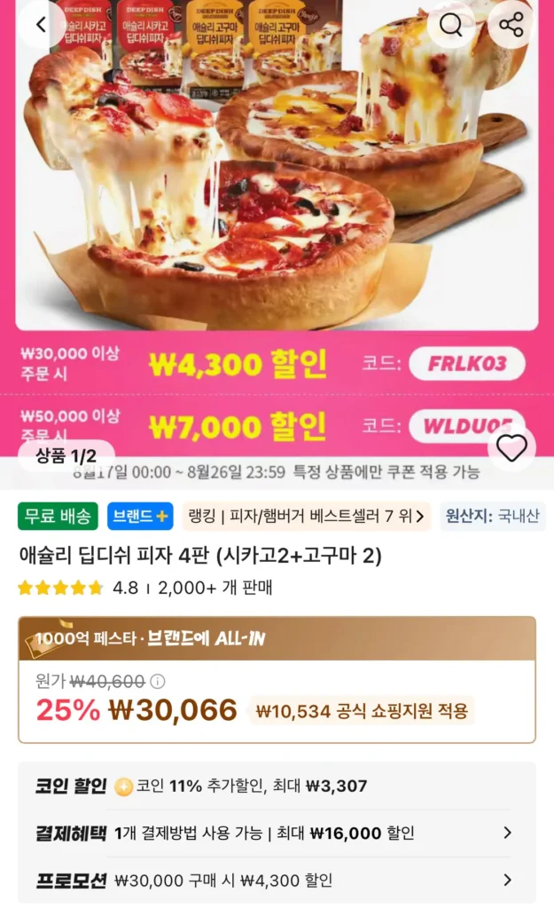 4 pizza đế sâu của Ashley (2 Chicago + 2 khoai lang)