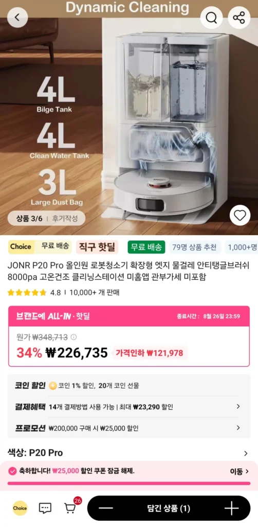 robot hút bụi jorn p20 pro
