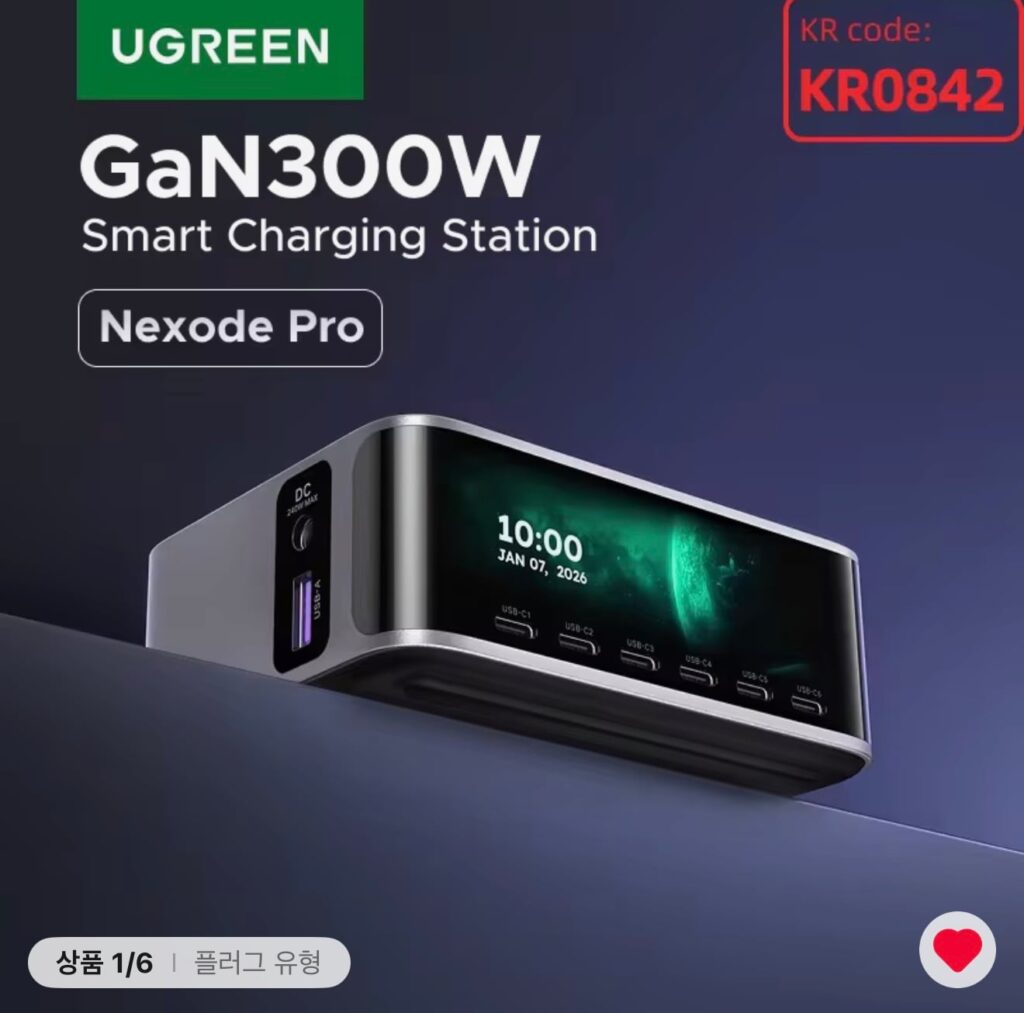 [Ali] Trạm sạc máy tính để bàn 7in1 màn hình thông minh UGREEN 300W GaN