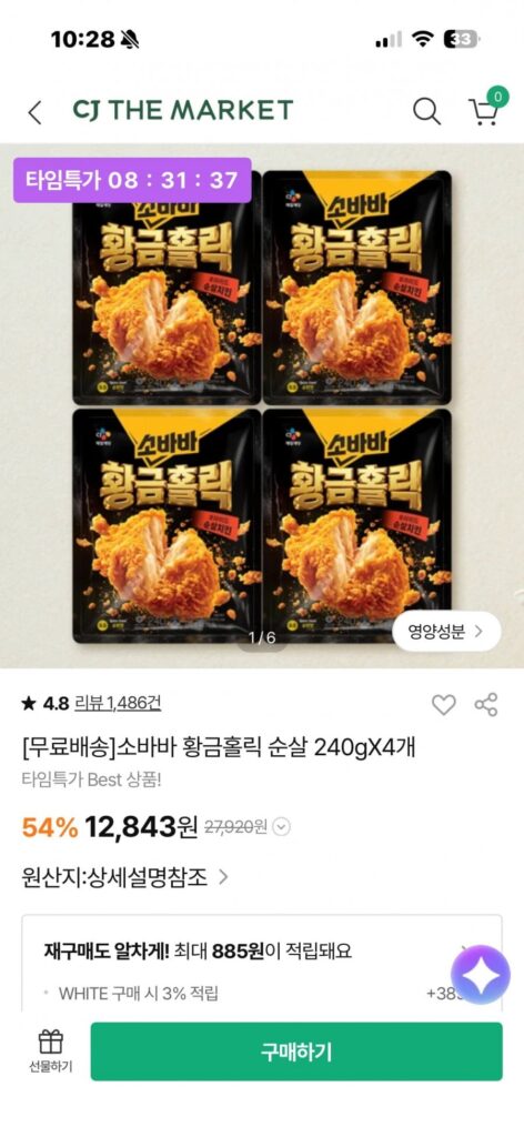 Sobaba Golden Holic Không Xương 240gX4