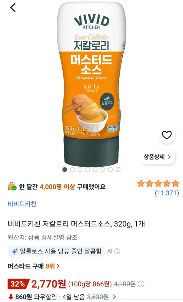 Sốt mù tạt ít calo Vivid Kitchen, 320g, 1 miếng
