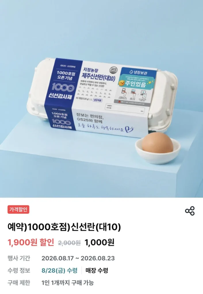10 quả trứng tươi lớn