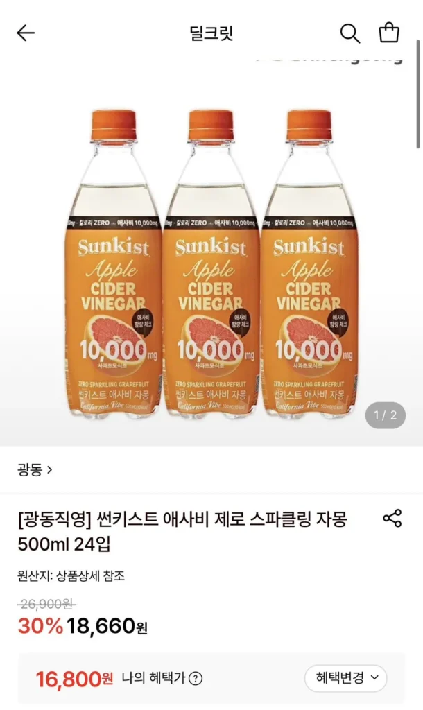 Sunkist Asabi Zero Sparkling Bưởi 500ml 24 gói
