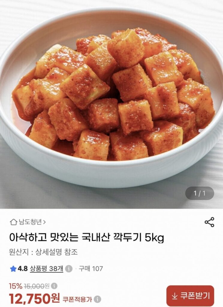 Củ cải nội 5kg