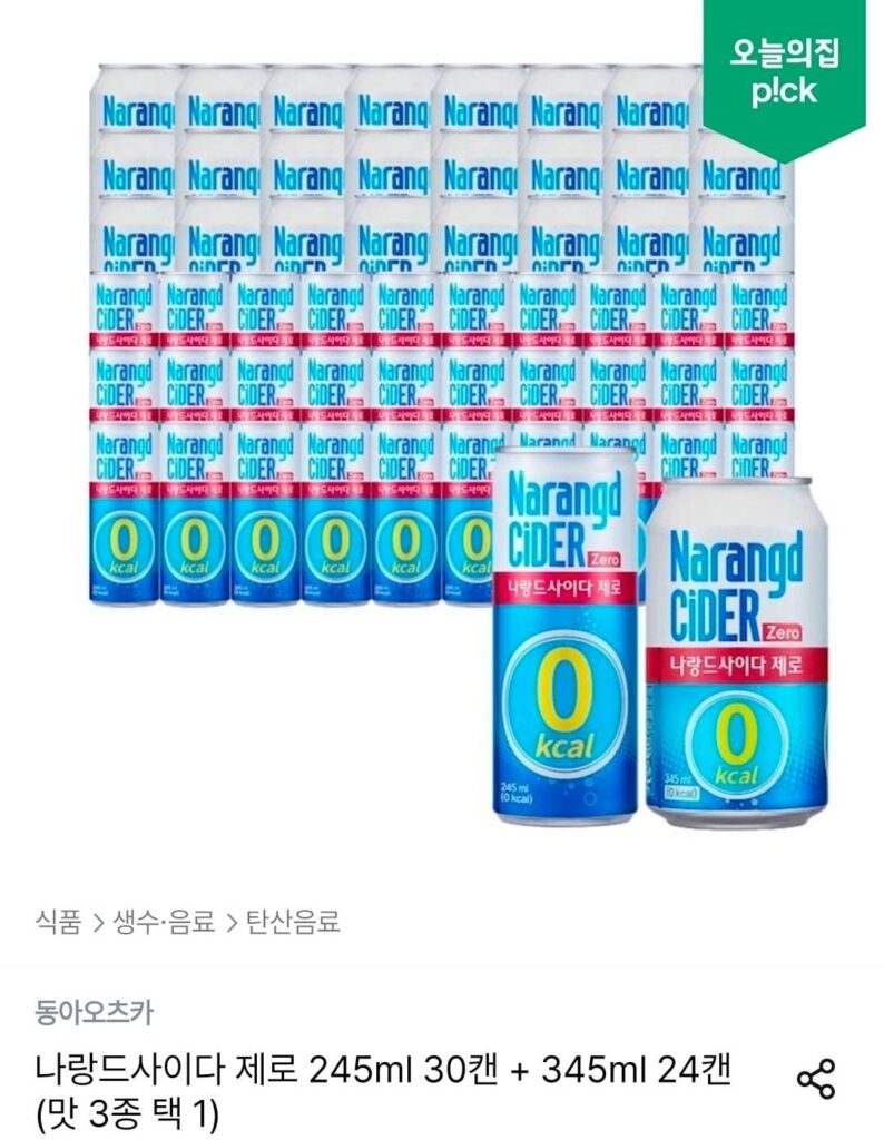 (Yêu cầu ném 10.000 coupon) Naland Cider Zero 30 lon 245ml + 24 lon 345ml (chọn 1 trong 3 mùi)