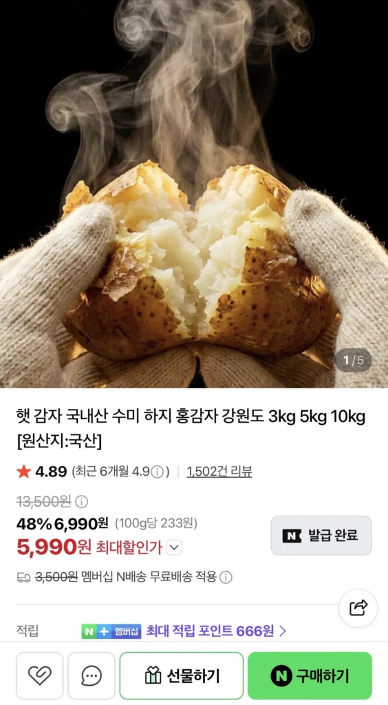 Khoai tây mới đặc biệt 1,5kg